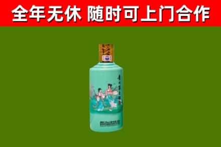 昌吉烟酒回收24节气茅台酒.jpg