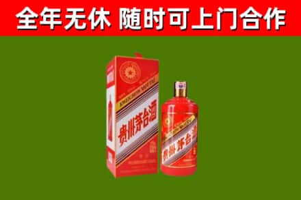 昌吉烟酒回收生肖茅台酒瓶.jpg