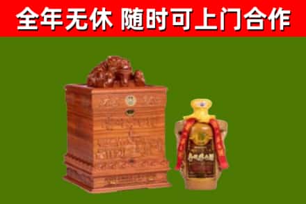 昌吉回收80年茅台